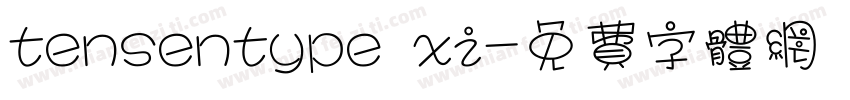 tensentype xi字体转换